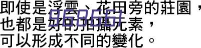 马纳瓦喷射机logo