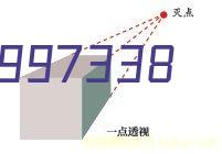 2021中关村论坛全球数字化应用与转型论坛在京成功举办